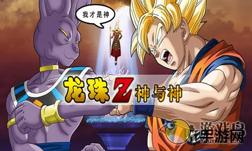 龙珠Z神与神手游中秋节礼包火热来袭