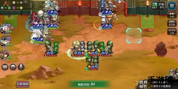 梦幻模拟战手游帝国侵攻怎么打