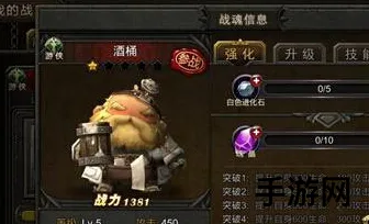 超级地城之光新手战魂推荐