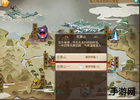 梦幻西游无双版野外挂机