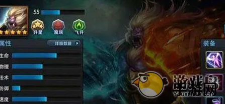 乱斗西游禺绒王解析 造梦西游禺狨王易爆点