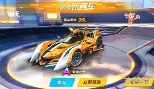 QQ飞车手游荣耀之光分支改装方案