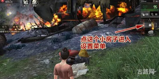 明日之后手游角色卡死解决办法