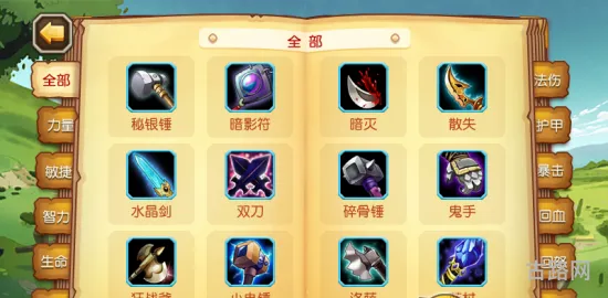 刀塔传奇攻略 传奇手游