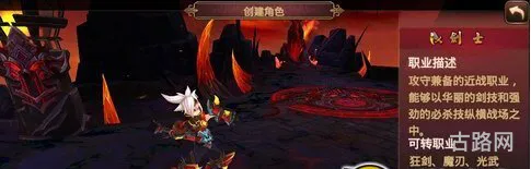 上古3职业应该如何选择 上古世纪刷怪最快职业