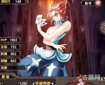 血族游戏乔克攻略 九游血族