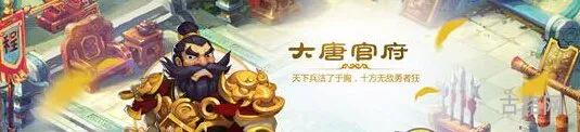 梦幻西游手游加点解析 梦幻西游手游自动加点怎么设置