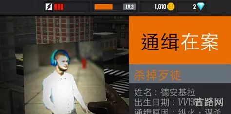 狙击行动3D 狙击行动破解版无限钻石无限金币