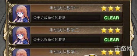 吸血鬼日记游戏上手小心得（手心得应）