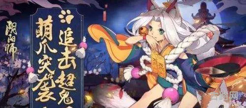 阴阳师超鬼王刷分攻略（阴阳师地鬼分数怎么算）