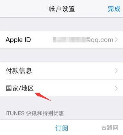 虚荣vainglory怎么下载