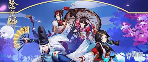 阴阳师手游新手式神培养攻略