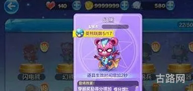 天天酷跑幻熊穿越流搭配(熊跑酷游戏)