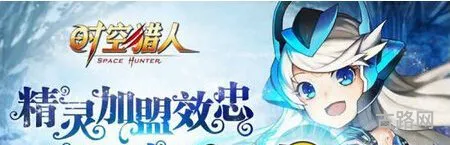 时空猎人镜世界怎么玩(时空中的绘旅人新手攻略)