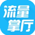 流量掌厅