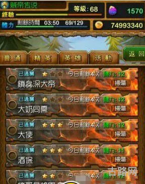 《我叫MT》3.6版攻略(我叫mt4副本攻略)