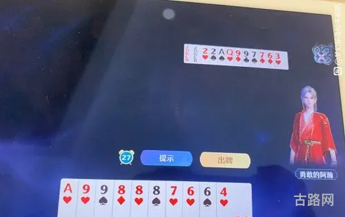 梦幻新诛仙探灵打牌攻略
