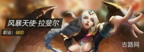 全民超神圣殿骑士阵容搭配(全民超神什么时候出的)