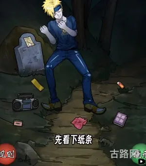 隐秘的档案午夜阴阳路攻略(绝密档案深夜调查局)