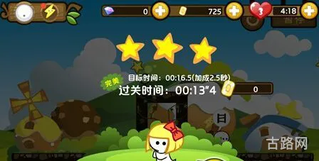 小小白日梦三星怎么得(三星s8屏幕下面白条亮)