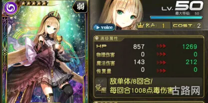 乖离性百万亚瑟王超弩强袭神圣奇美拉打法攻略