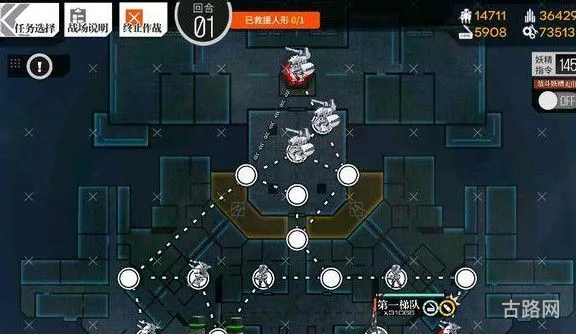 少女前线瓦尔哈拉打捞攻略大全