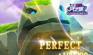 天天风之旅忍者+魔力龙300W分技巧攻略
