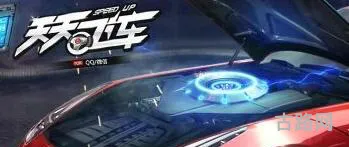 天天飞车S车有哪些(天天飞车现在叫什么)