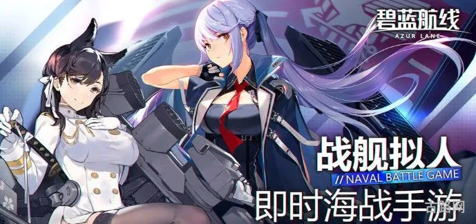 碧蓝航线蝶海梦花打捞攻略(星梦邮轮世界梦号航线)