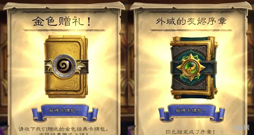 炉石传说20.0版本更新内容汇总