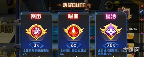拳皇98终极之战OL终极试炼过50层攻略