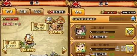 宫廷Q传银两获取途径(宫廷q传什么时候重返)
