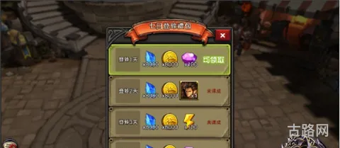 龙战争免费钻石(合成龙破解版无限钻石)
