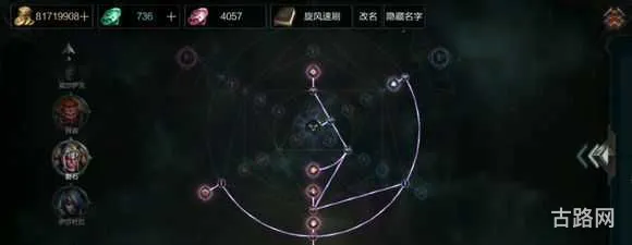拉结尔野蛮人天赋怎么点(流放之路野蛮人天赋改动)