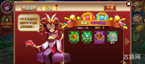 通灵王我来做(通灵王之重生冥王)