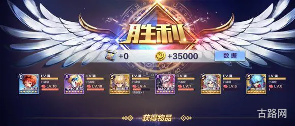 圣斗士星矢手游双鱼座传说怎么打