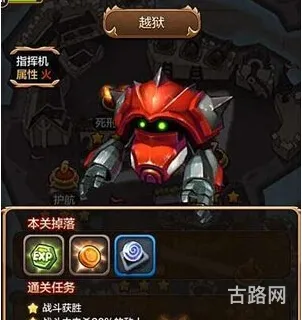 《驯龙战机3D》普通关卡6-7通关图文攻略