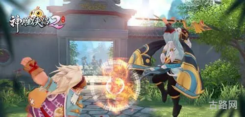 神雕侠侣2手游古墓派怎么加点