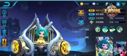 王者荣耀蔡文姬最强出装搭配推荐