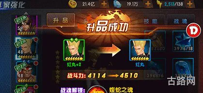 拳皇98终极之战ol后期如何提升战力