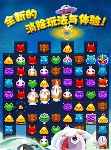 开心消消乐69关攻略(开心消消乐+65关怎么过)
