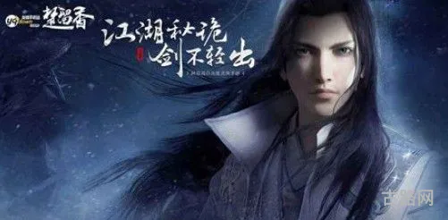 楚留香手游思上邪宅邸奇遇触发攻略