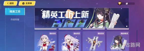 崩坏3超限解放怎么过(崩坏三超限武器必须升满吗)