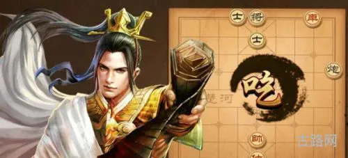 天天象棋残局挑战179关怎么过