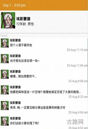 马库斯与幽灵鬼屋第一天攻略三 马库斯与幽灵鬼屋第一天攻略三