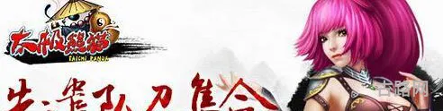 太极熊猫游戏职业技巧(太极熊猫1)