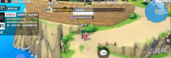 航海王热血航线谢尔兹镇探索攻略