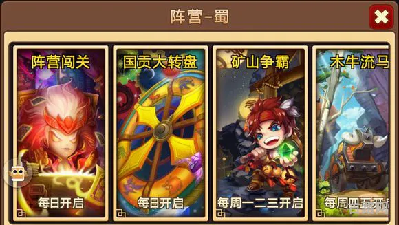 私奔到三国资源使用攻略(私奔到三国后期阵容)