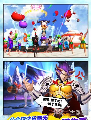 十万个冷笑话手游三星攻略(梦幻手游三星地煞要求)