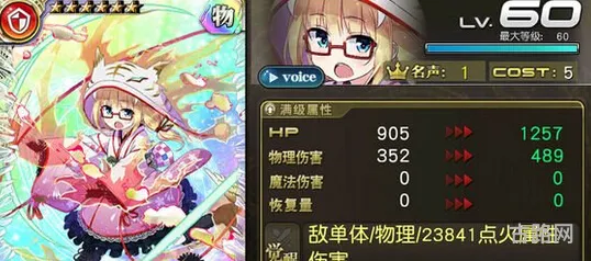 乖离性百万亚瑟王新春卡牌点评